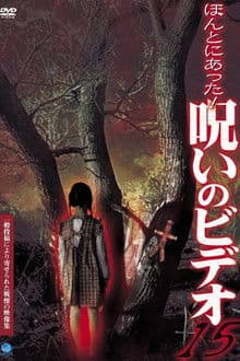 Honto ni Atta! Noroi no Video 15