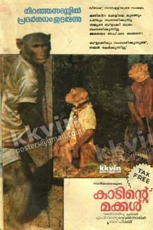 Azaadi Ki Ore