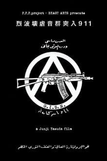 G.I.S.M.「Rushing Waves of Sound 911」
