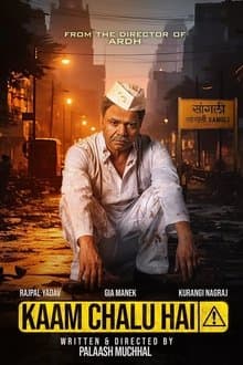 Kaam Chalu Hai