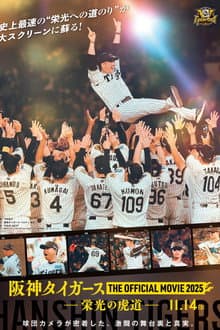 Hanshin Tigers THE OFFICIAL MOVIE 2025 - Glorious Tiger Path