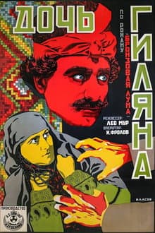 Gilan's Daughter