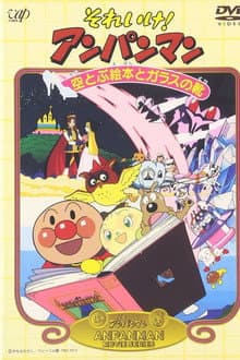 Go! Anpanman: The Flying Picture Book and the Glass Shoes