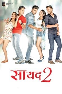 Saayad 2
