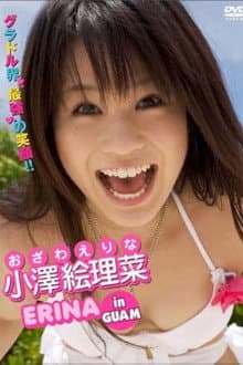 小澤絵理菜 ERINA in GUAM