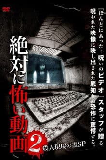 Absolutely Scary Video 2: Ghost Murder Scene