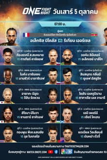 ONE Fight Night 25: Nicolas vs. Eersel 2