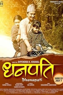 Dhanapati