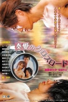 Love in the Crossroads