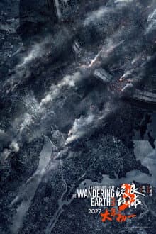 The Wandering Earth III