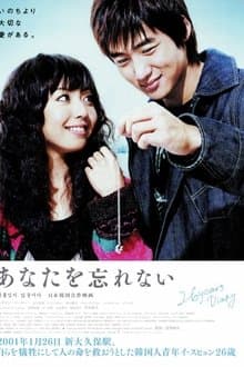 26 Years Diary