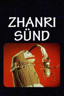 The Birth of the Genre