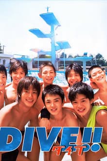 DIVE!!