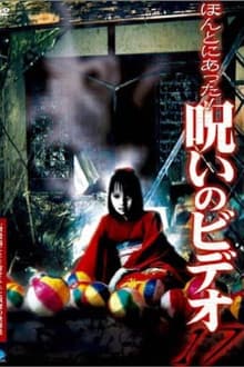 Honto Ni Atta! Noroi No Video 17