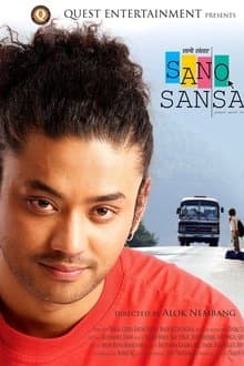 Sano Sansar