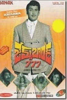 James Bond 777