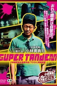 Super Tandem