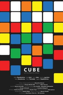 Κύβος