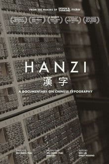 Hanzi