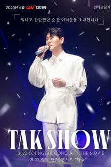 2022 YOUNGTAK Concert : The Movie