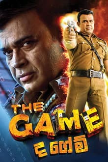 The Game