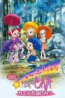 More! Ojamajo Doremi: Secret of the Frog Stone