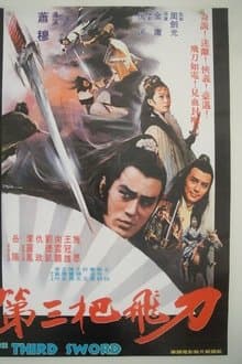 The Third Sword