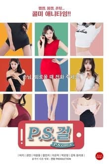 P.S. Girls