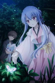 Theatrical Edition Summer Pockets Sorakado Ao Arc