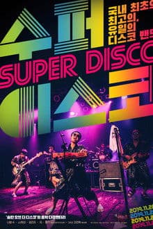 Super Disco