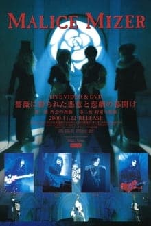 MALICE MIZER: Bara ni Irodorareta Akui to Higeki no Makuake