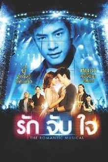 Ruk Jub Jai: The Romantic Musical