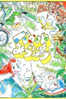 Paroru's Future Island
