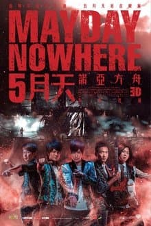 Mayday Nowhere