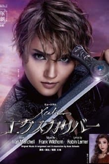Xcalibur