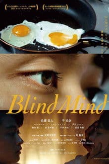 Blind Mind