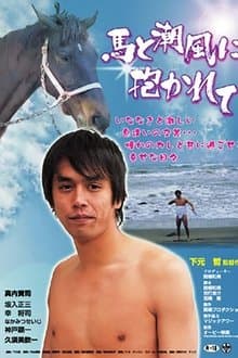 Embraced by a Horse and the Sea Breeze