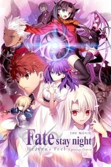 Fate/stay night: Heaven's Feel I. Presage Flower