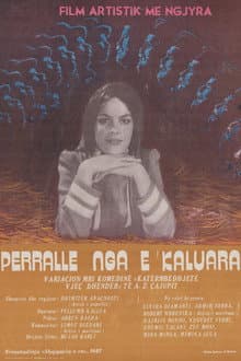 A Tale from the Past