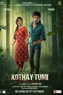 Kothay Tumi