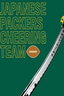 No Packers, No Life