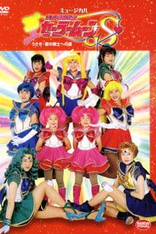 Sailor Moon S - Usagi - The Path to Become the Warrior of Love