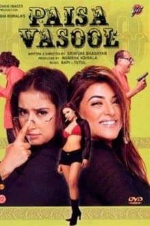 Paisa Vasool