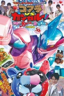 Kamen Rider Revice: Koala VS Kangaroo!! Crying Out Love Smack in the Center of a Wedding?!
