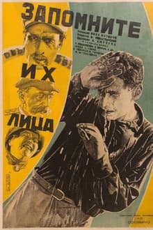 Remember Their Faces