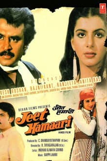 Jeet Hamaari
