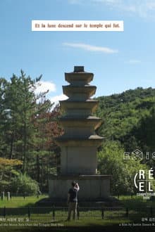 And the Moon Sets Over the Temple That Was