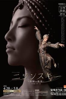 Nijinsky -The miraculous god of dance-