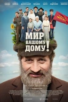 Tevye's Daughters