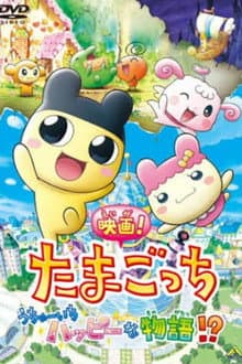 Tamagotchi: Happiest Story in the Universe!